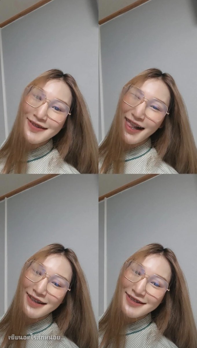 แว่นมานี่มา 😁