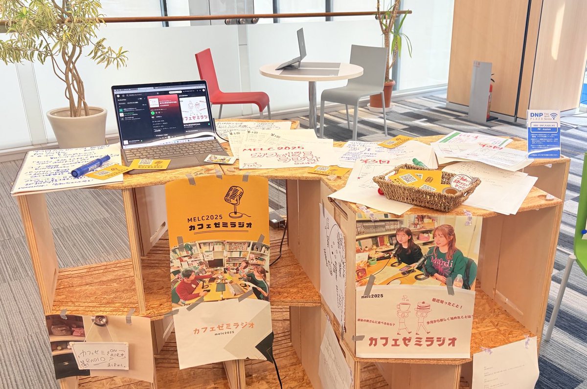 tnlabmelc's tweet image. 長岡ゼミの個別相談会は： 
10月7日（火）4限 
@ 外濠校舎１階(メディアラウンジ）  

長岡ゼミのオープンゼミは： 
10月9日（木）4限 
@ F310教室（富士見校舎 3階）