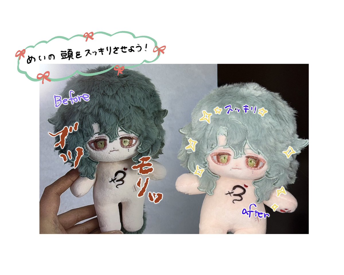 fuwa_nunu's tweet image. ぬいの顎揉んでー！