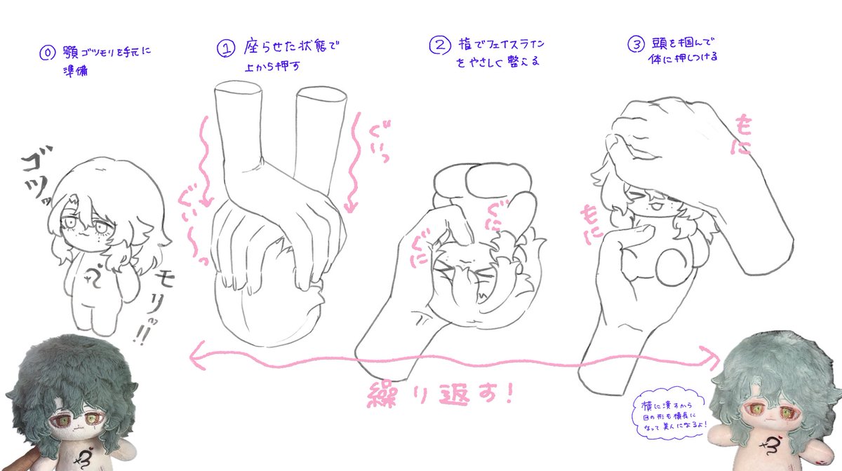 fuwa_nunu's tweet image. ぬいの顎揉んでー！