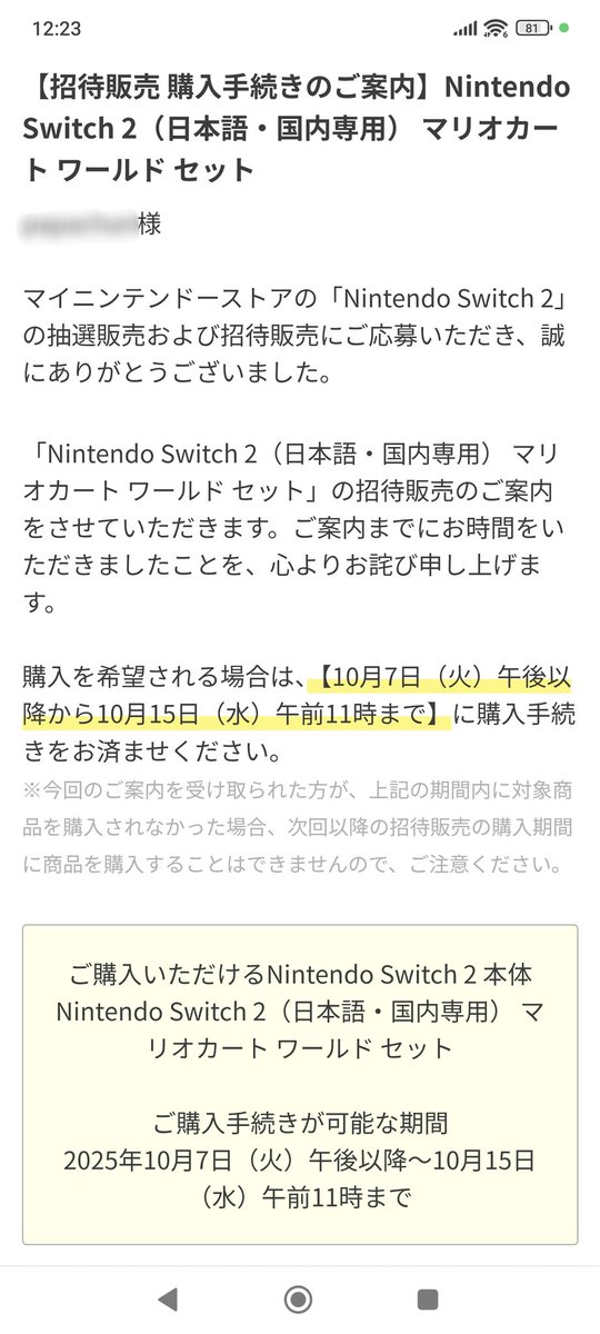 TT 購入分割ページ ②/② ボート 釣り 2分割式FRPボート EX2700 Thetis テティス Exect 生簀仕様