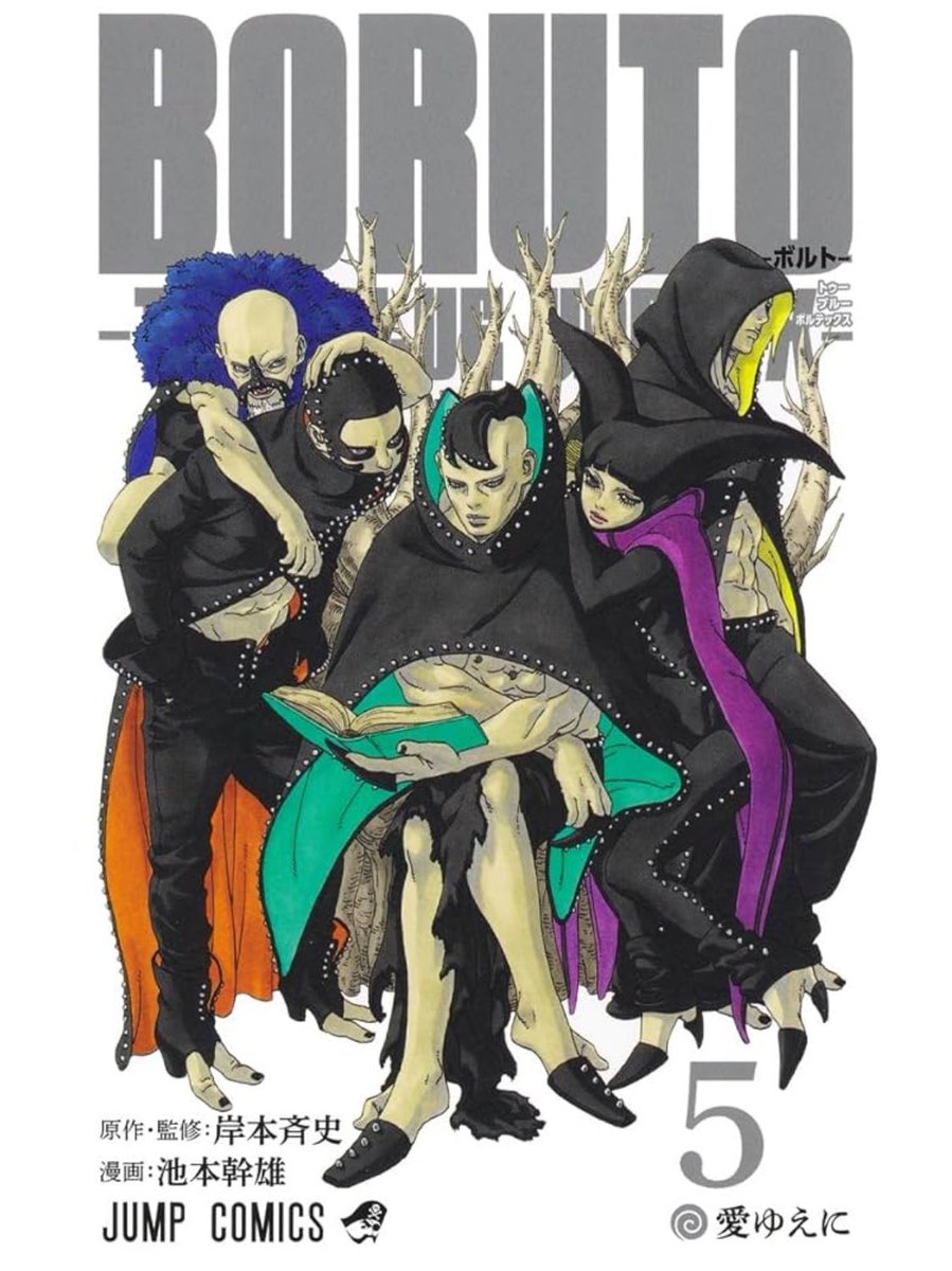 tukaretarow's tweet photo. #BORUTO
今の漫画の全バトル物の中で1番面白いと思う。
少年ジャンプかヤンジャンで連載してくれないかしら😢 https://t.co/EBAVms4HtB