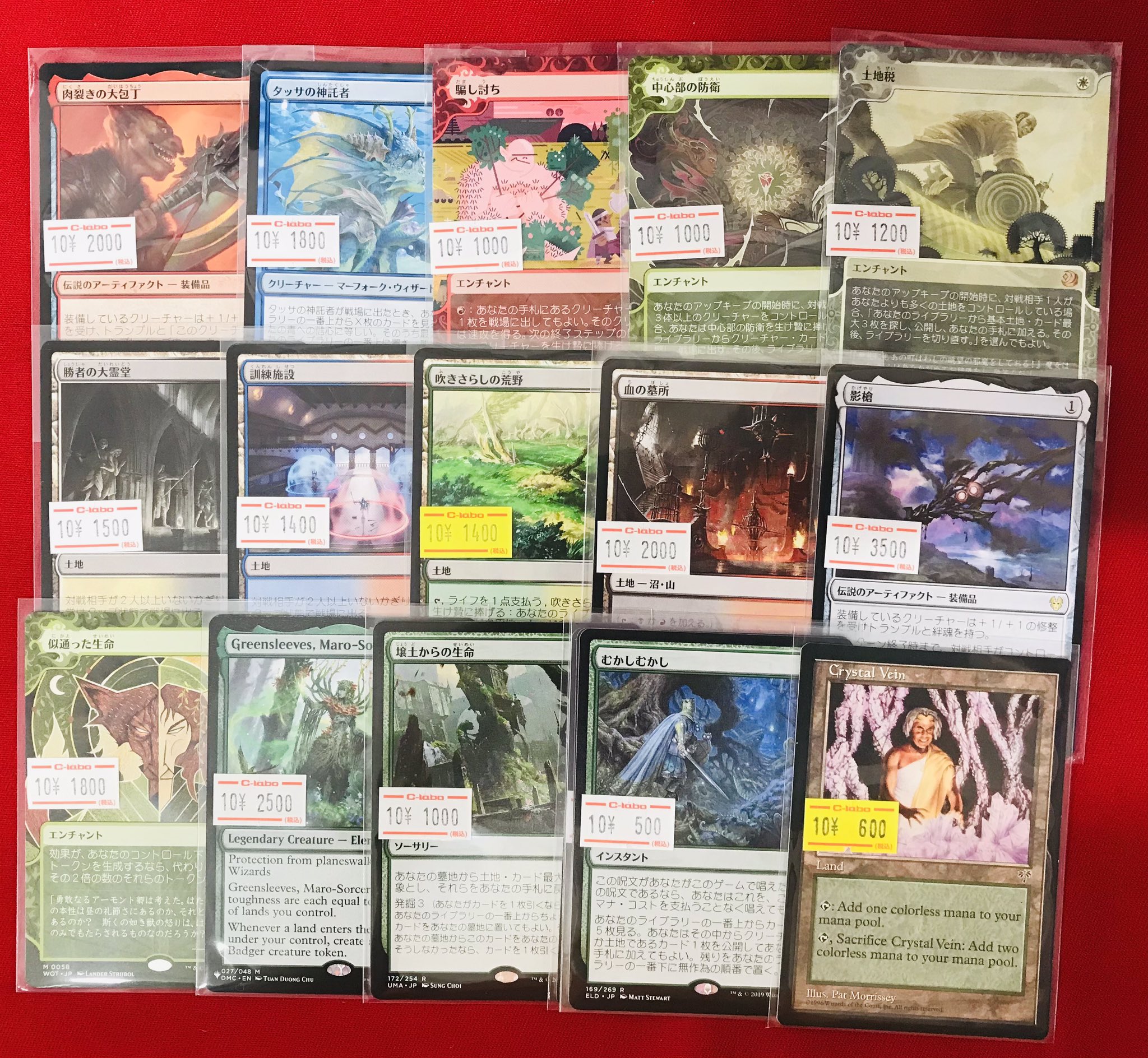 MTG 全て新品・未開封 一挙まとめ売り ⭐︎オマケ多数あり カードラボ 小倉店 on X: 