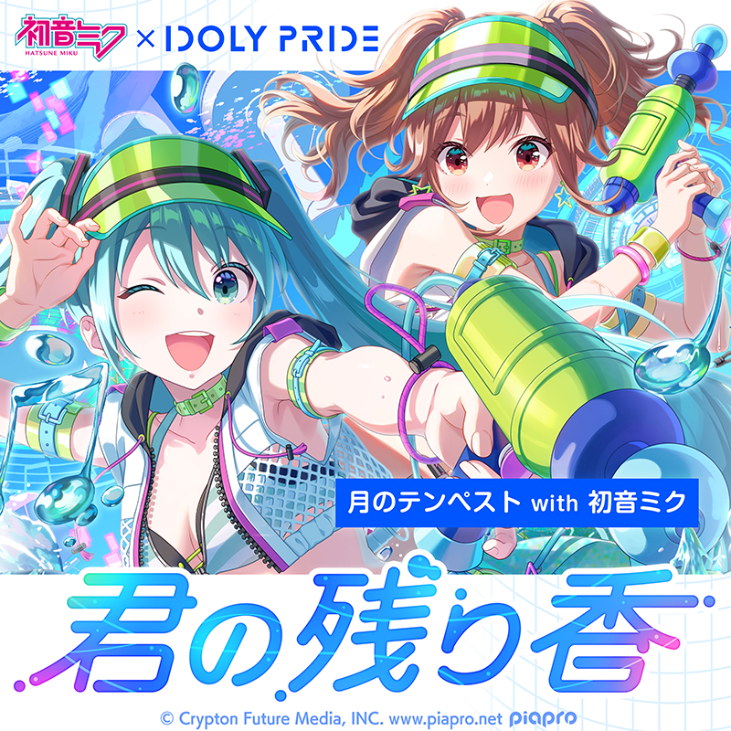 成宮光線 (@narumiya_suzu) / X