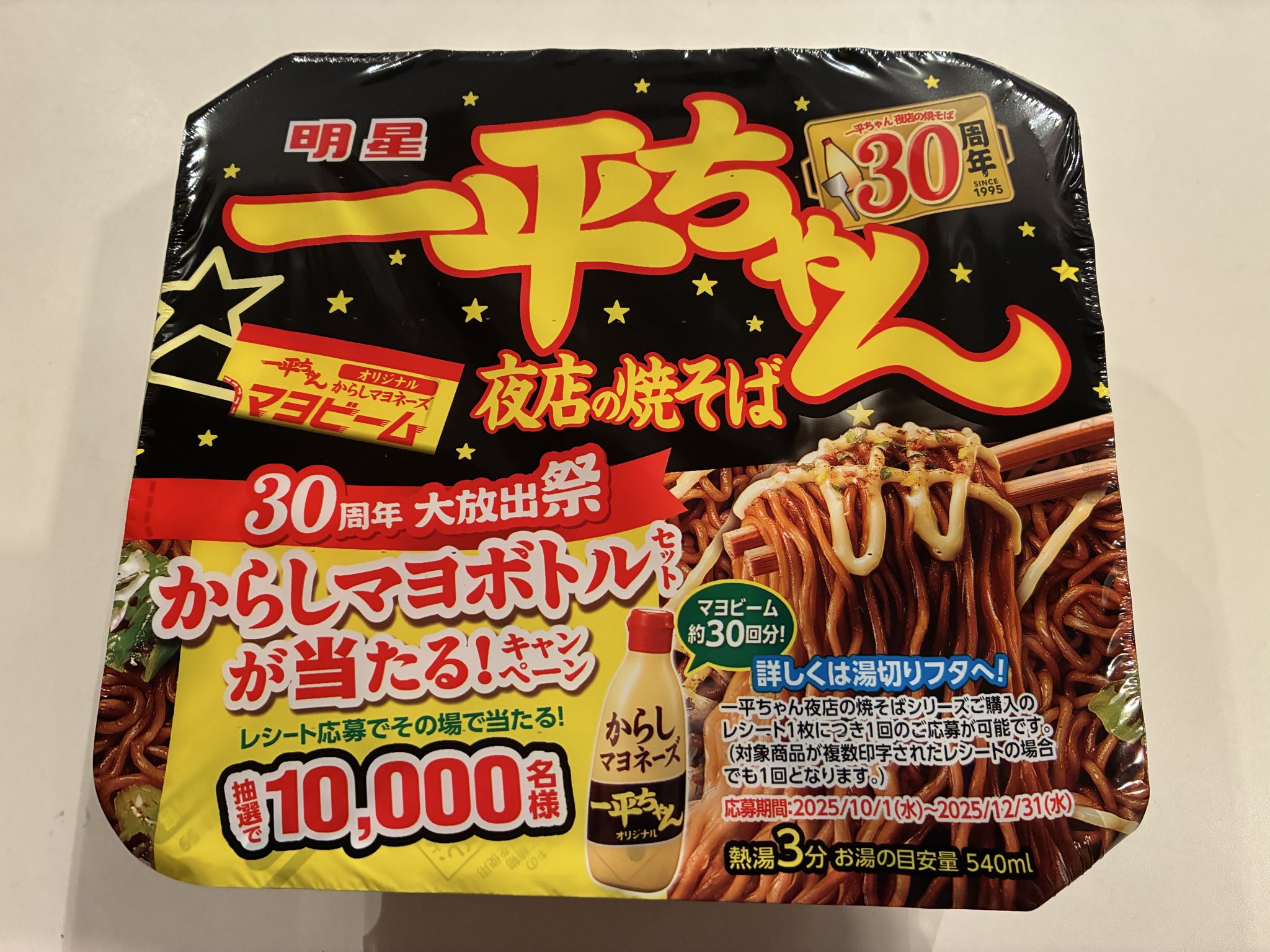 極上　七福神　大振物　4078g(台込) トエサ　東な7-0816⭐︎2F 極上 七福神 大振物 4078g(台込) トエサ 東な7-0816⭐︎2F