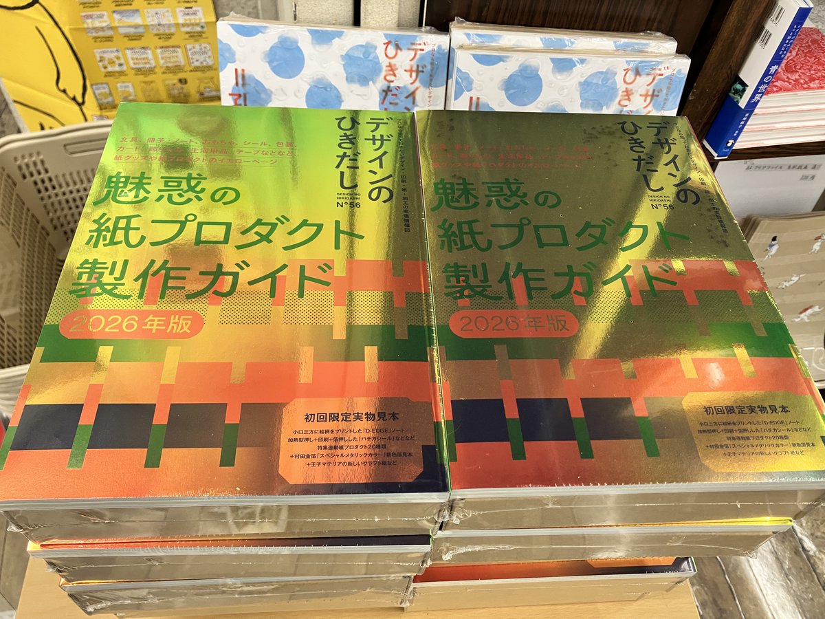グラフィック社 編集部 (@Gsha_design) / X