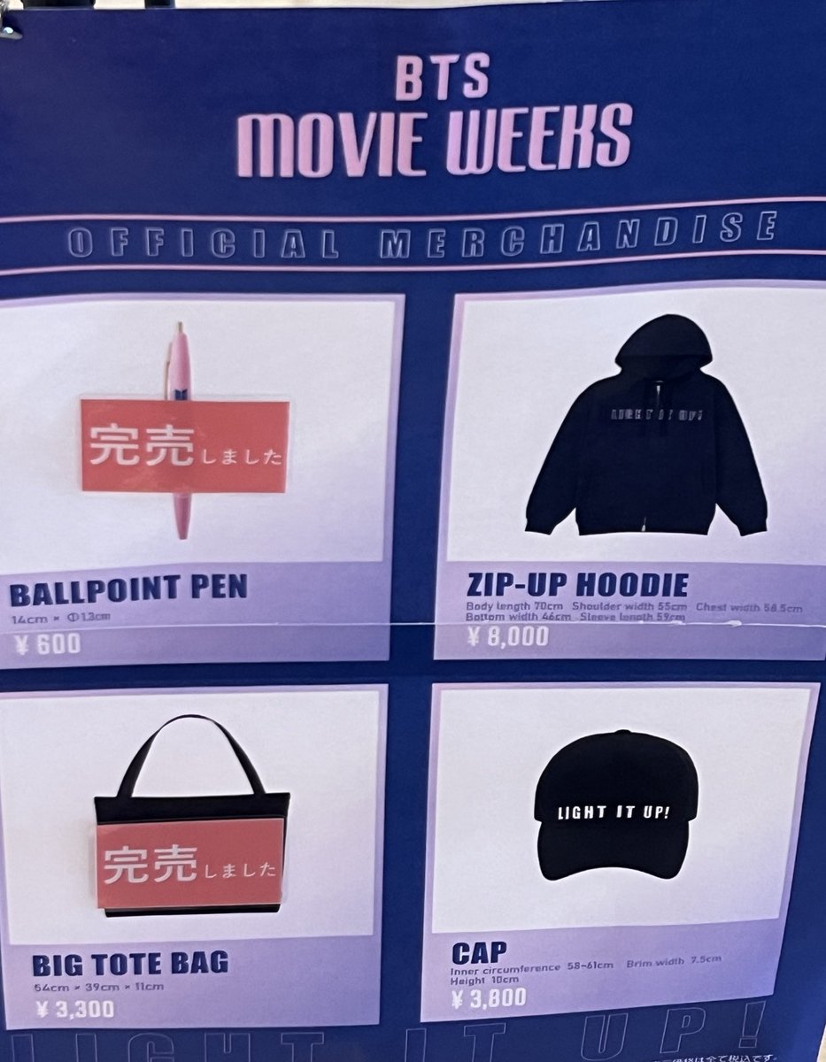 今から映画🎥

ボールペン欲しかったなぁ…