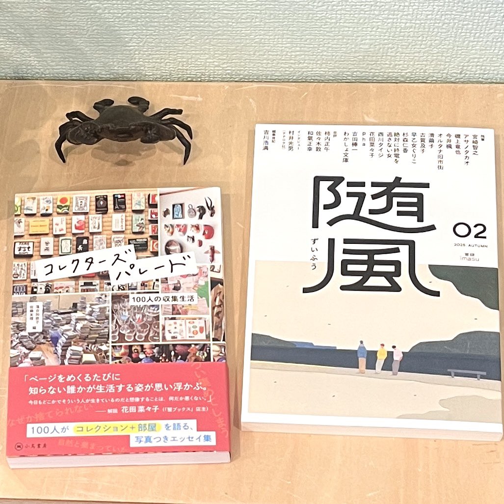 古賀及子　初期作品10冊 古賀及子 初期作品10冊 古賀及子 | STANDARD BOOKSTORE