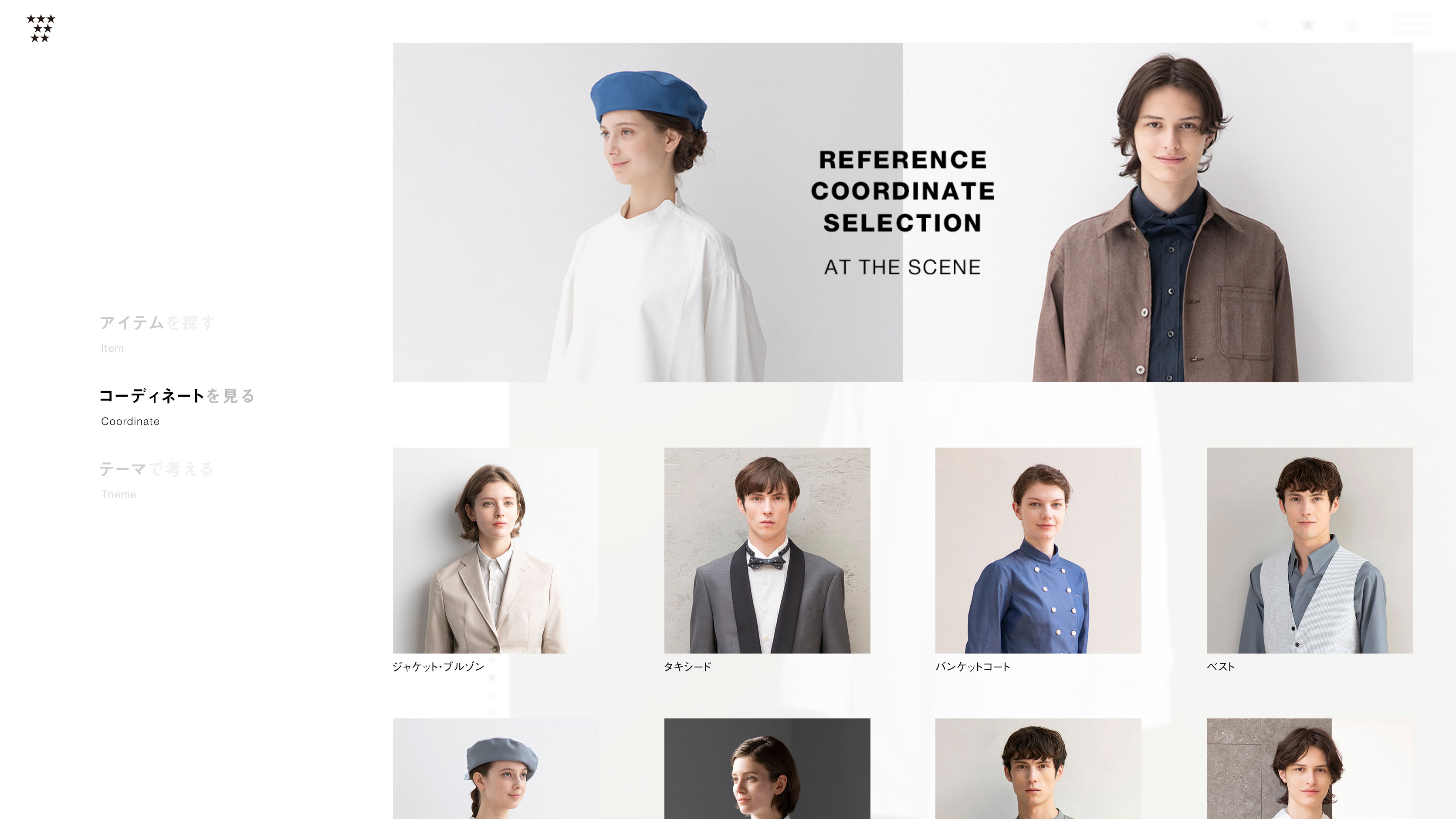 SEVEN UNIFORM / セブンユニフォーム on X: 