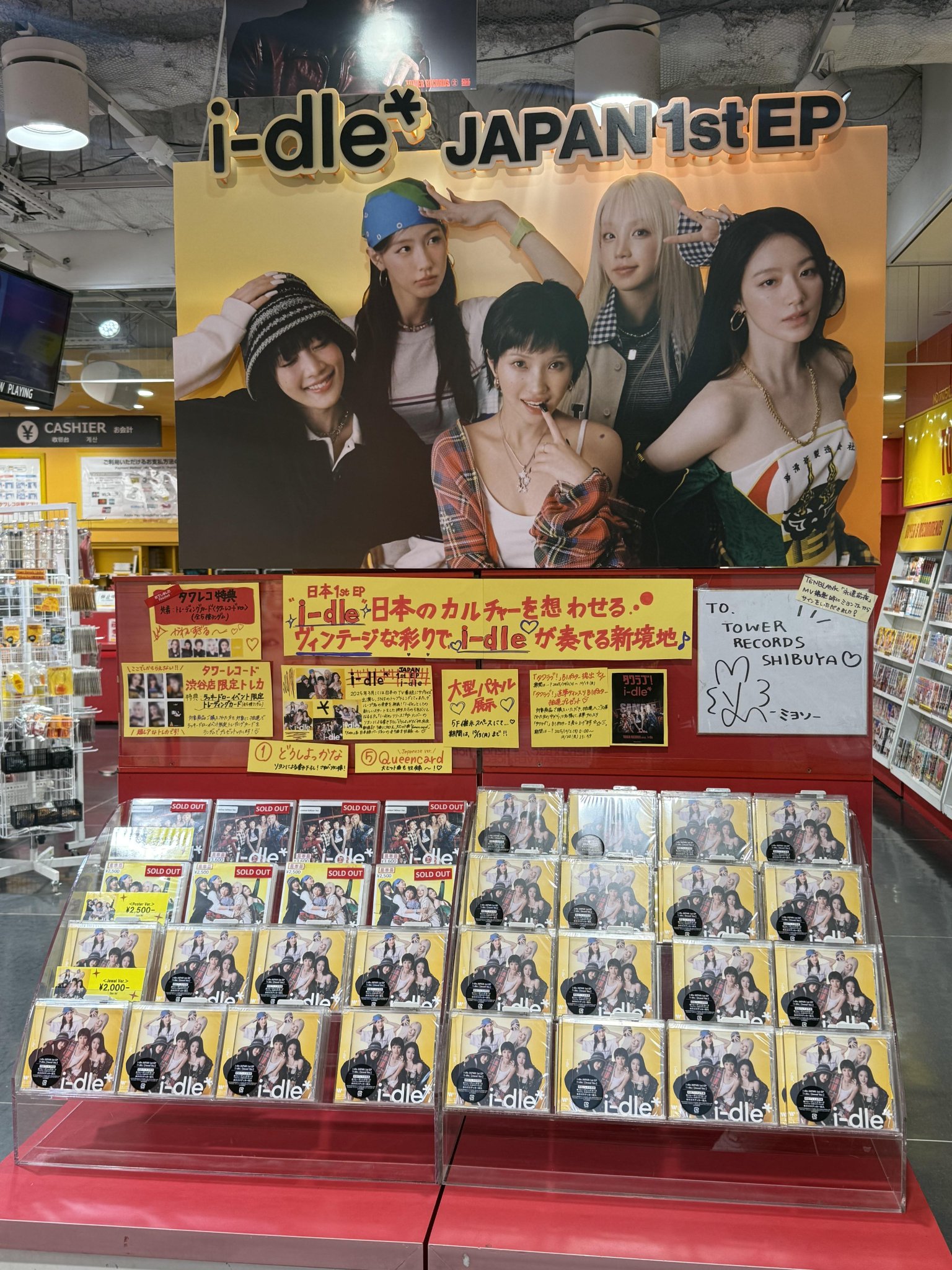 アイドゥル idle タワレコ 渋谷 ラキドロ シュファ エプロン アイドゥル idle タワレコ 渋谷 ラキドロ シュファ エプロン