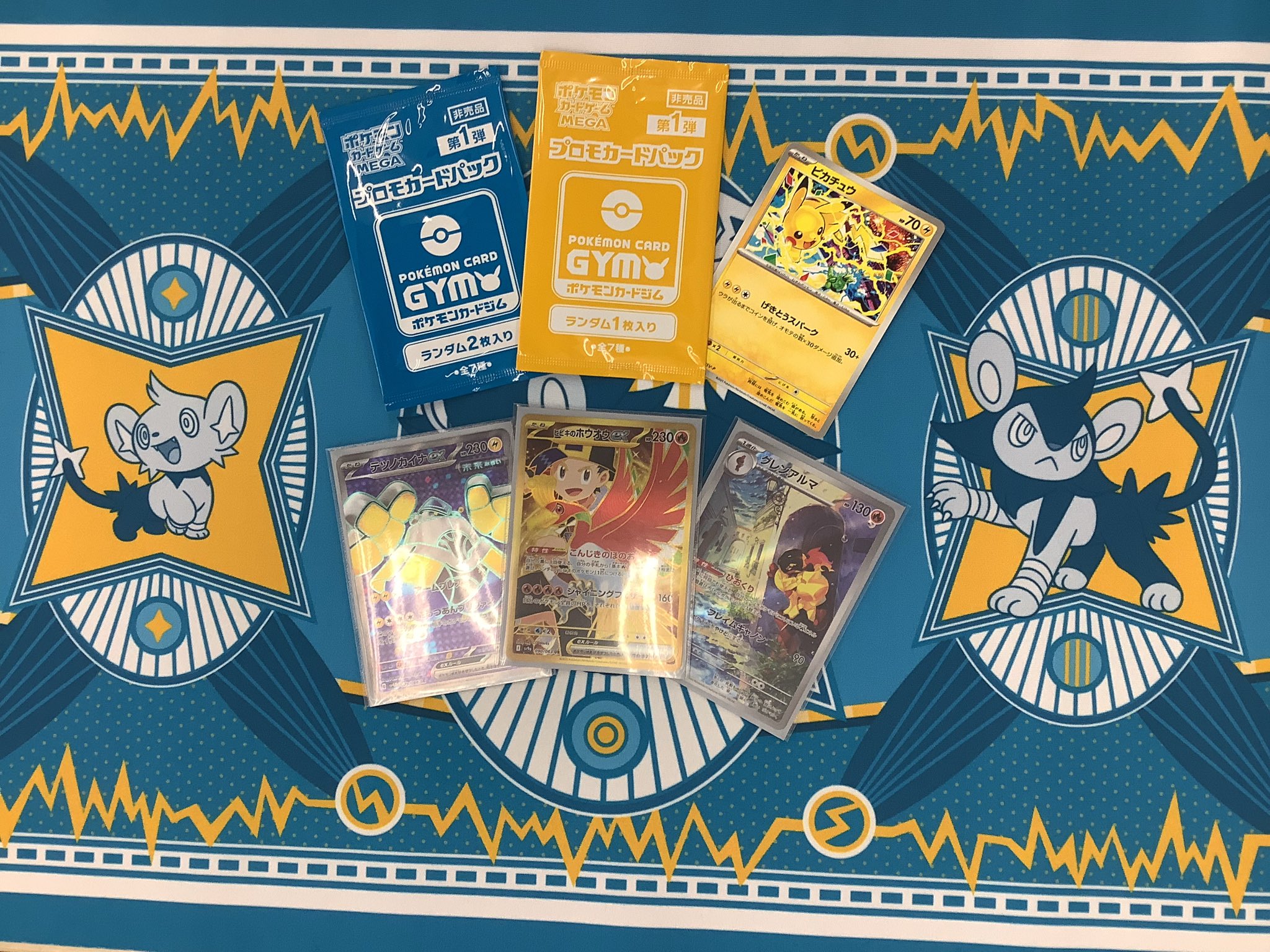 ポケモンカード　大会　ポスター 四日市日永店】3/20☆［イベント］本日《ポケモンカード大会