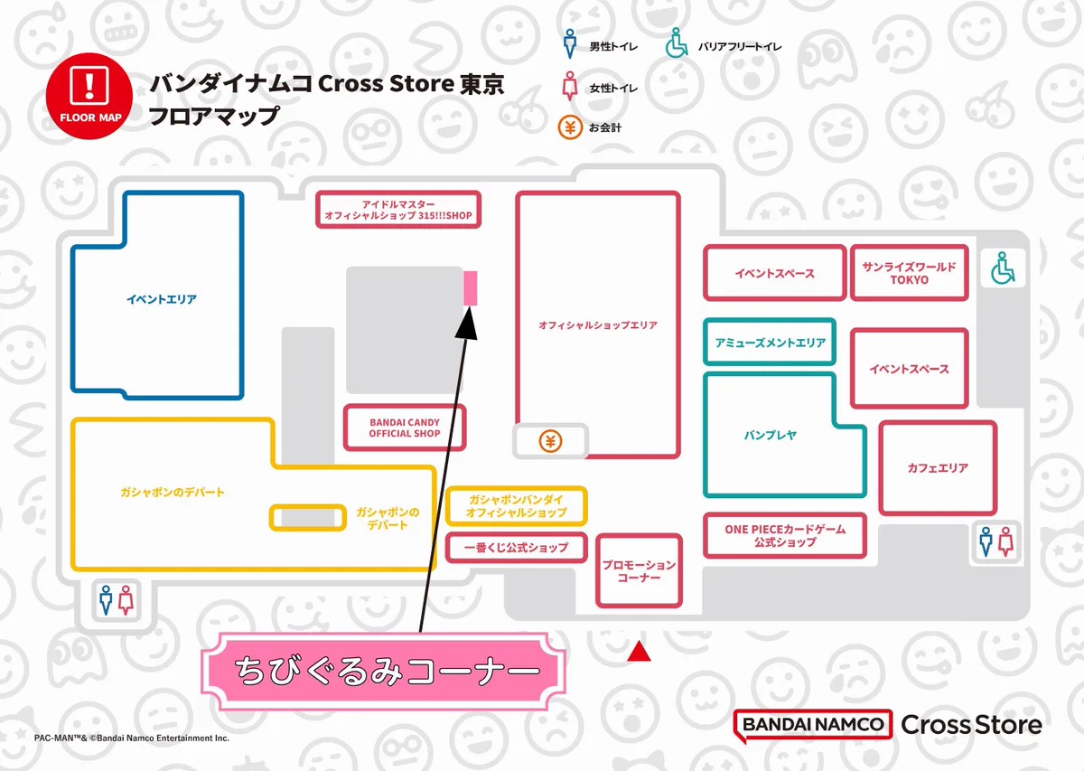 バンダイナムコ Cross Store on X: 