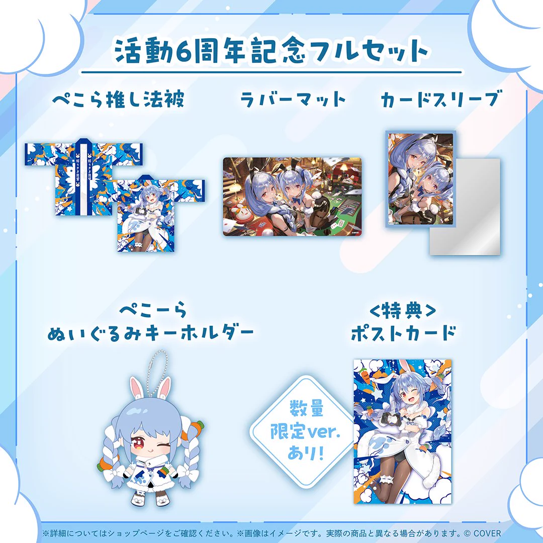 兎田ぺこら👯‍♀️ホロライブ3期生 on X: 