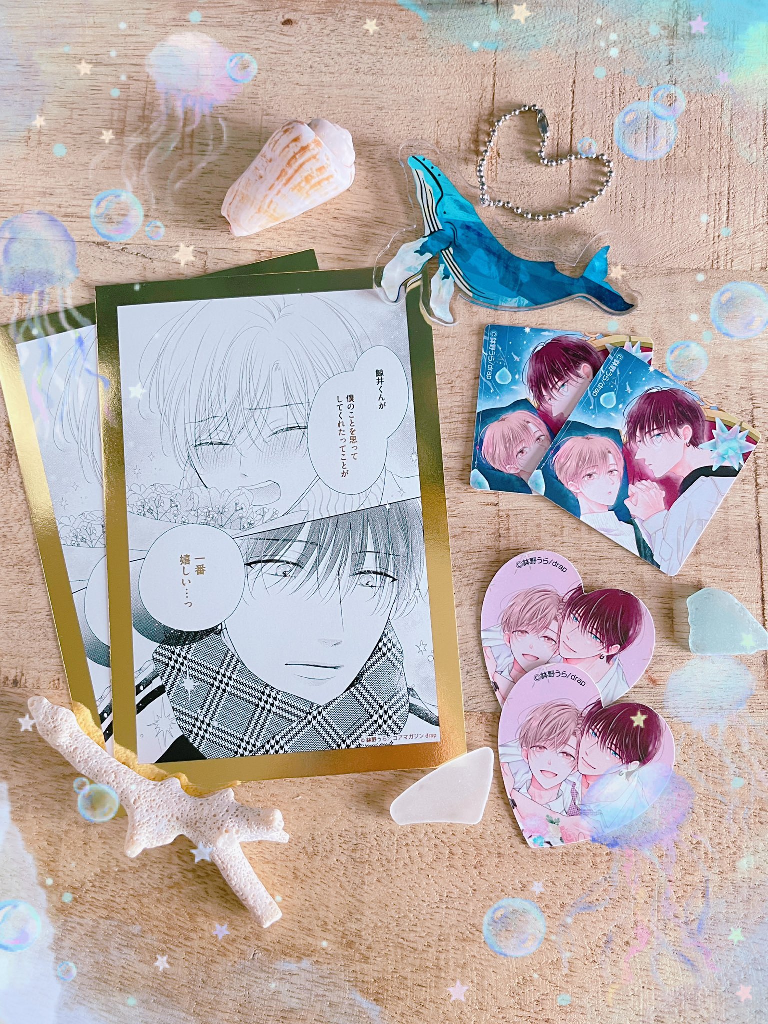 鉢野うら🐋ིྀ🫧9/26ドラマCD💿ゆらゆらひかる💎 on X: 