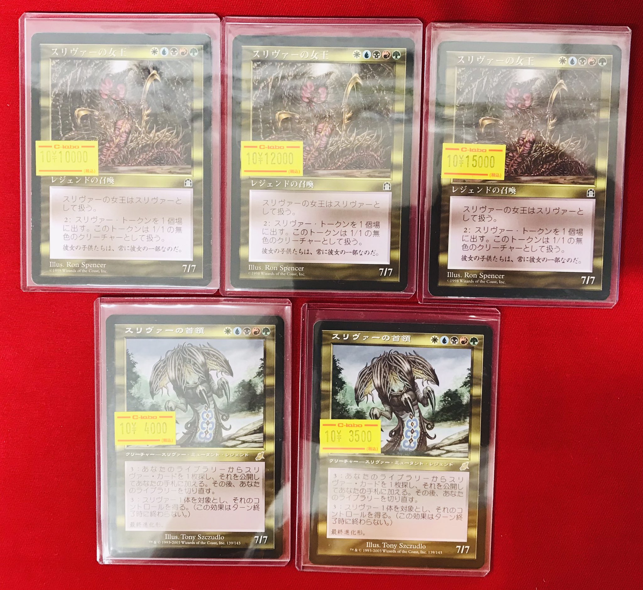 カードラボ 小倉店 on X: 