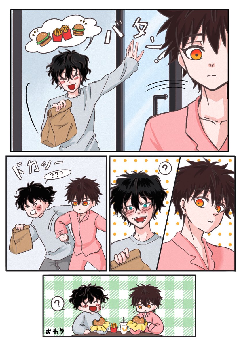 棪焚 ⛰️🏹 Childhood Friends - 幼馴染(3-if)    

'If' scenario: Chika's never called Endo by name, but in Ch. 158, it's clear he remembers it. So, could it be Chika just never had a situation to call Endo’s name (since he’s always there)? →_→

ウィンブレFA