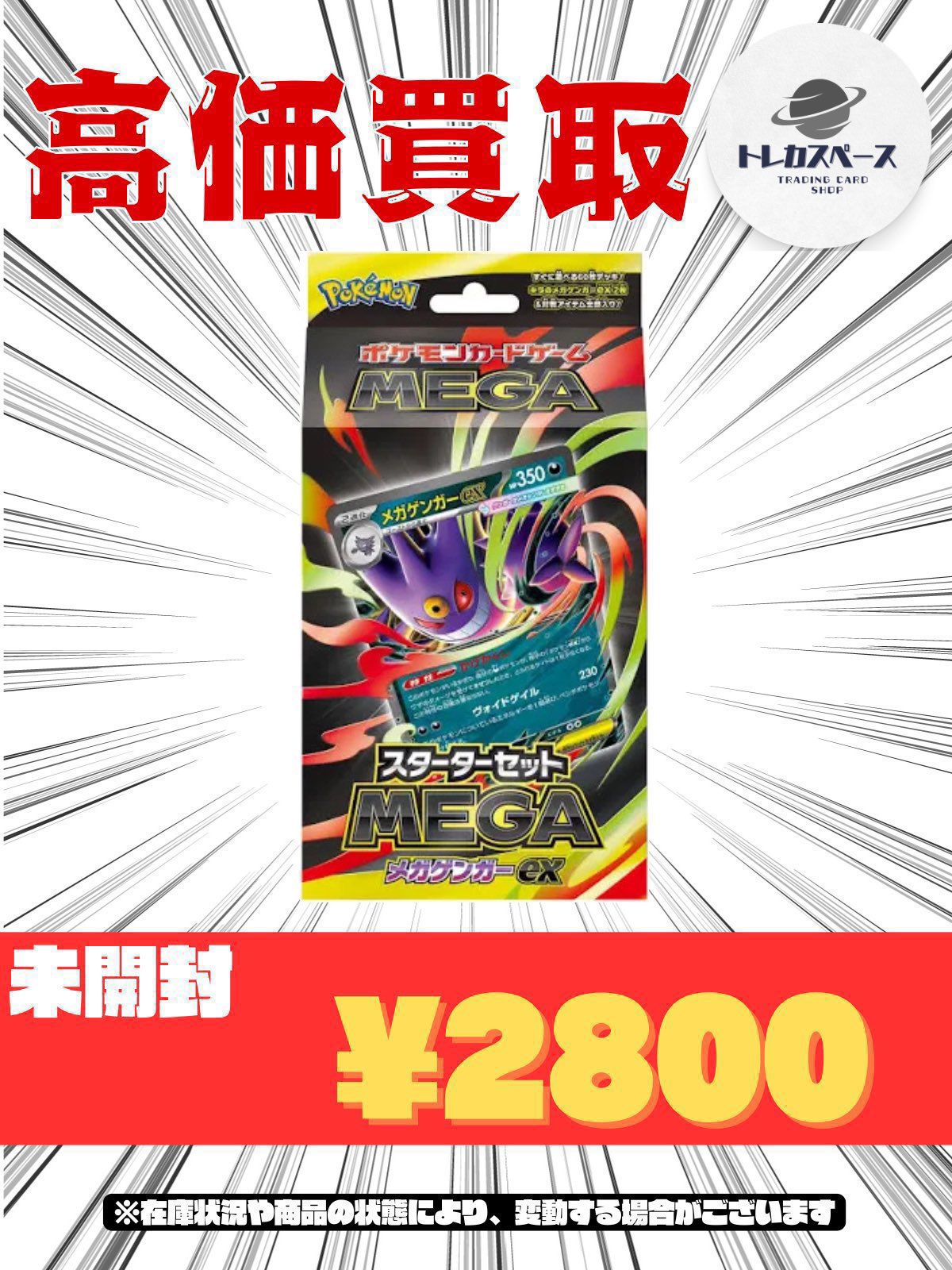 EXO レイ トレカ ポスカ まとめ売り EXO レイ トレカ ポスカ まとめ売り