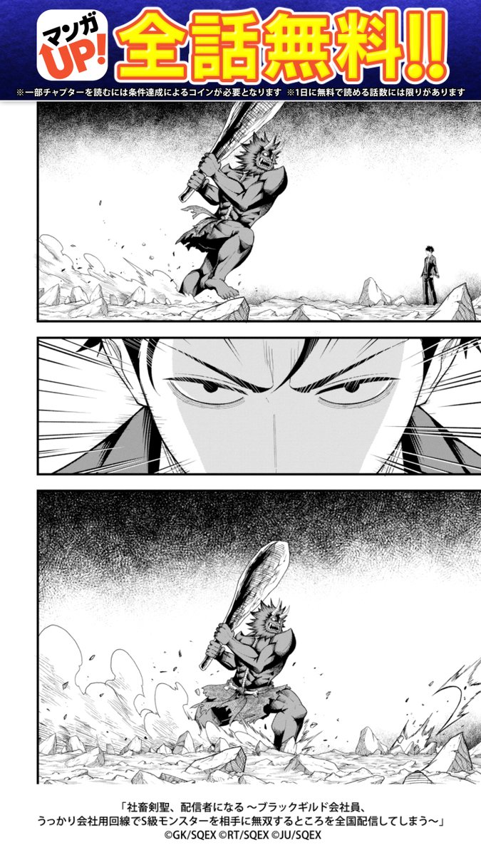 コイン ダンジョン おすすめ (98) 사진