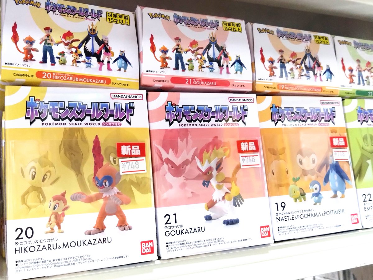 大阪日本橋ジャングル-JUNGLE- on X