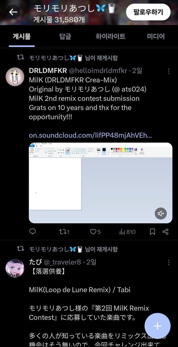 ❤️❤️❤️❤️❤️❤️❤️