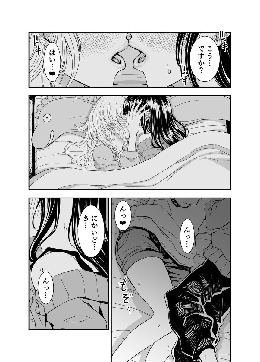 涼しくなってきたので 