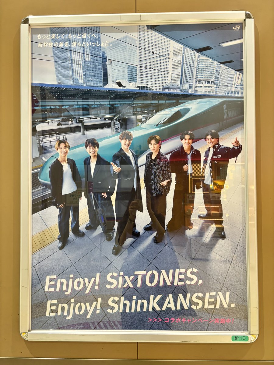 今日は隙間時間に上野駅に🚄 上下線両方とも聴いてきた🎵 そして4面