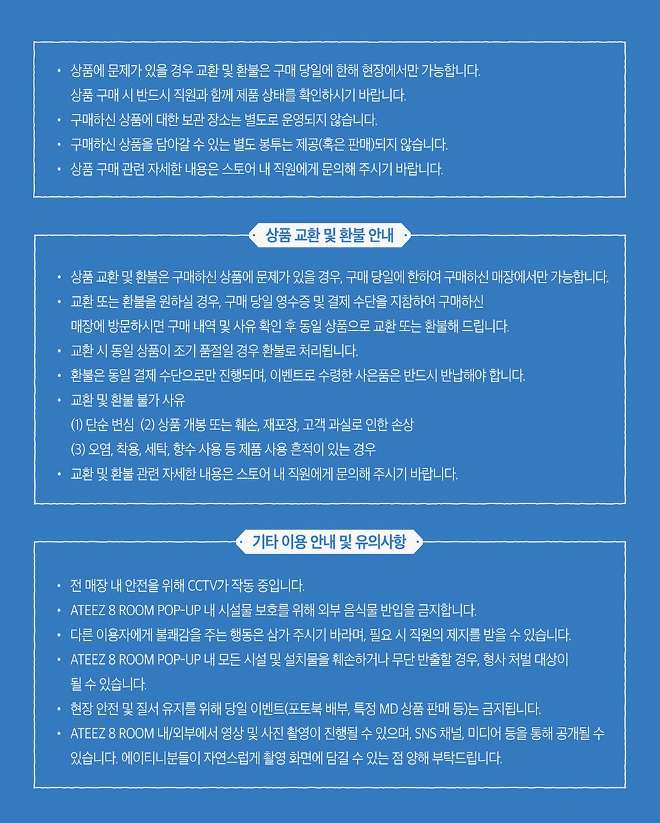 ATEEZ 8ROOM tweet media