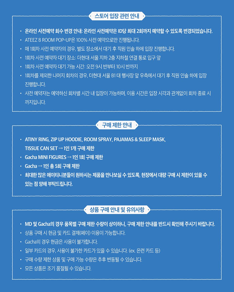 ATEEZ 8ROOM tweet media