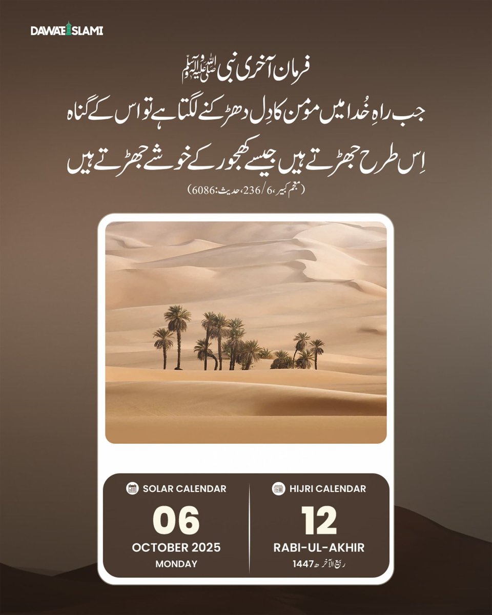 Khawaja Shahid (خواجہ شاھد) tweet media