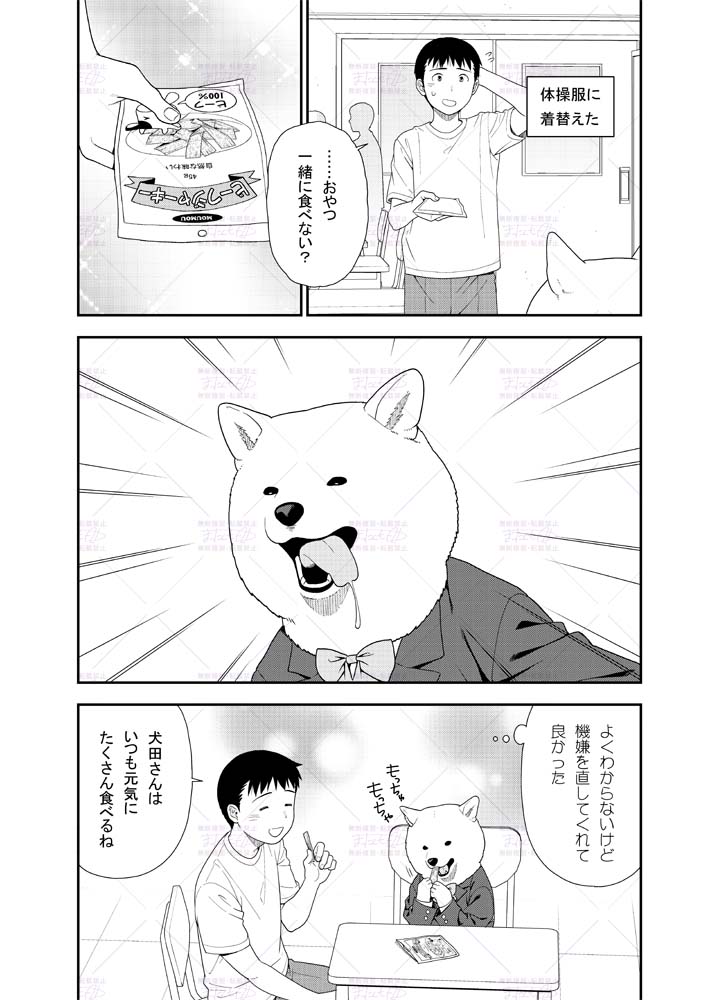 (2/3) 