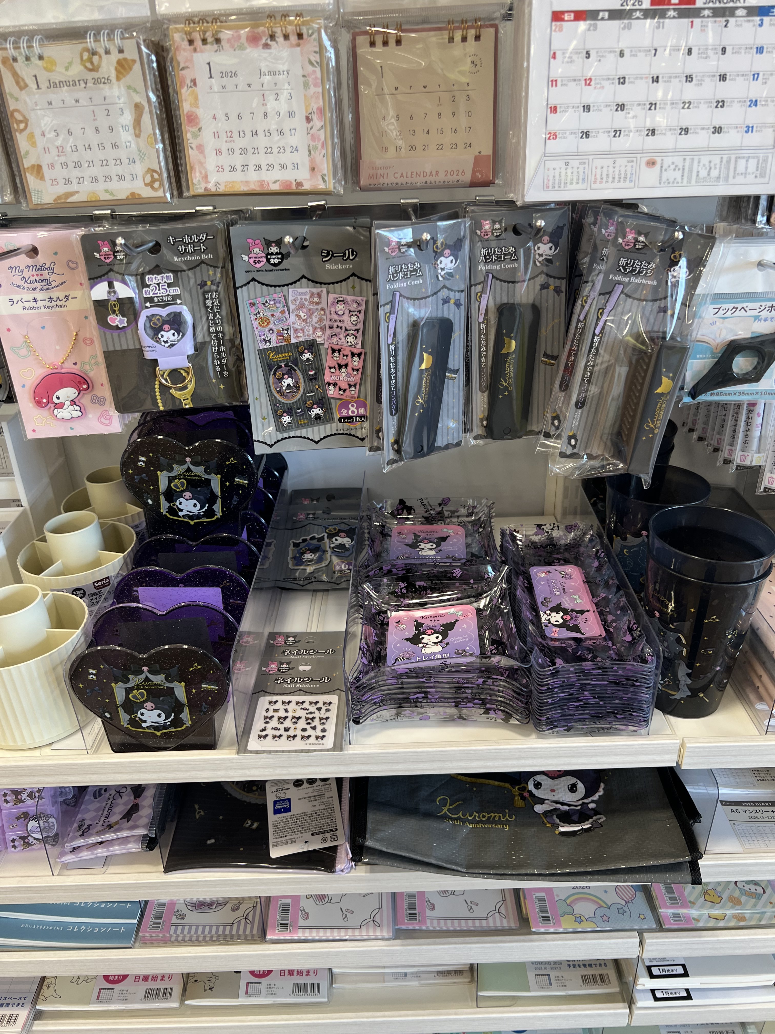 最急ぎです！多少お値下⭕️！ マイメロ全て売り！お写真より増えてます 所で例の件だが… on X: 