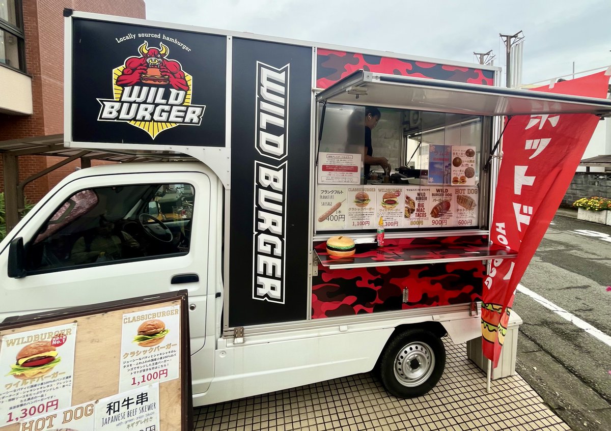 神奈川県松田町

"WILD BURGER (ワイルド バーガー)"さん

“Burger Dog バーガードッグ‼”😊

確かにワイルド😋

ご馳走様です!!!

#松田町 #松田町テイクアウト #ワイルドバーガー #WILDBURGER