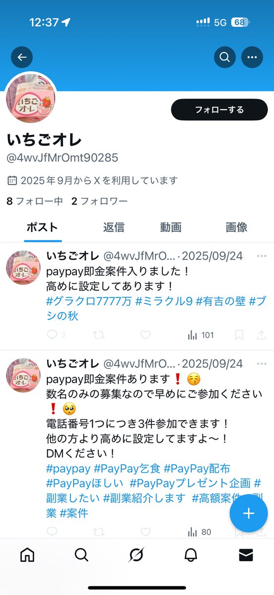 peace tweet media