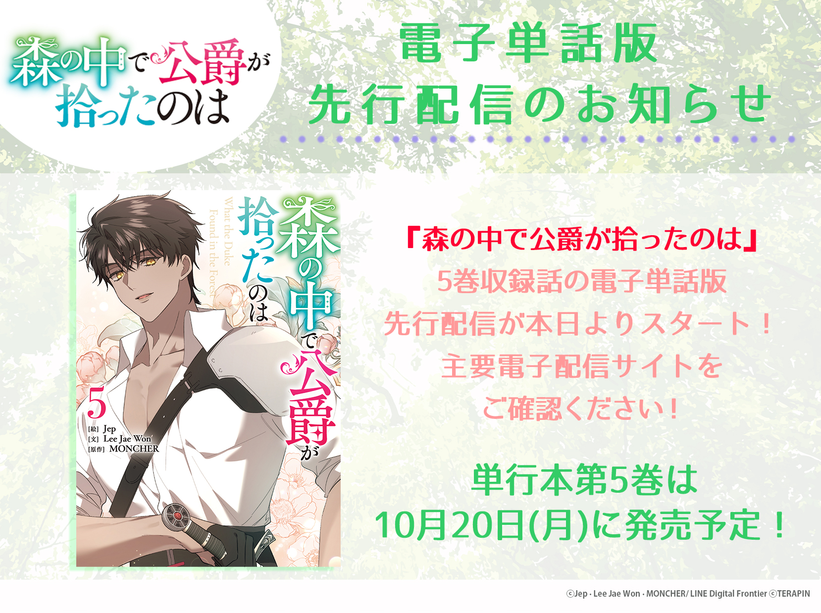 カラフルハピネス【カラハピ】／一迅社フルカラーコミック on X