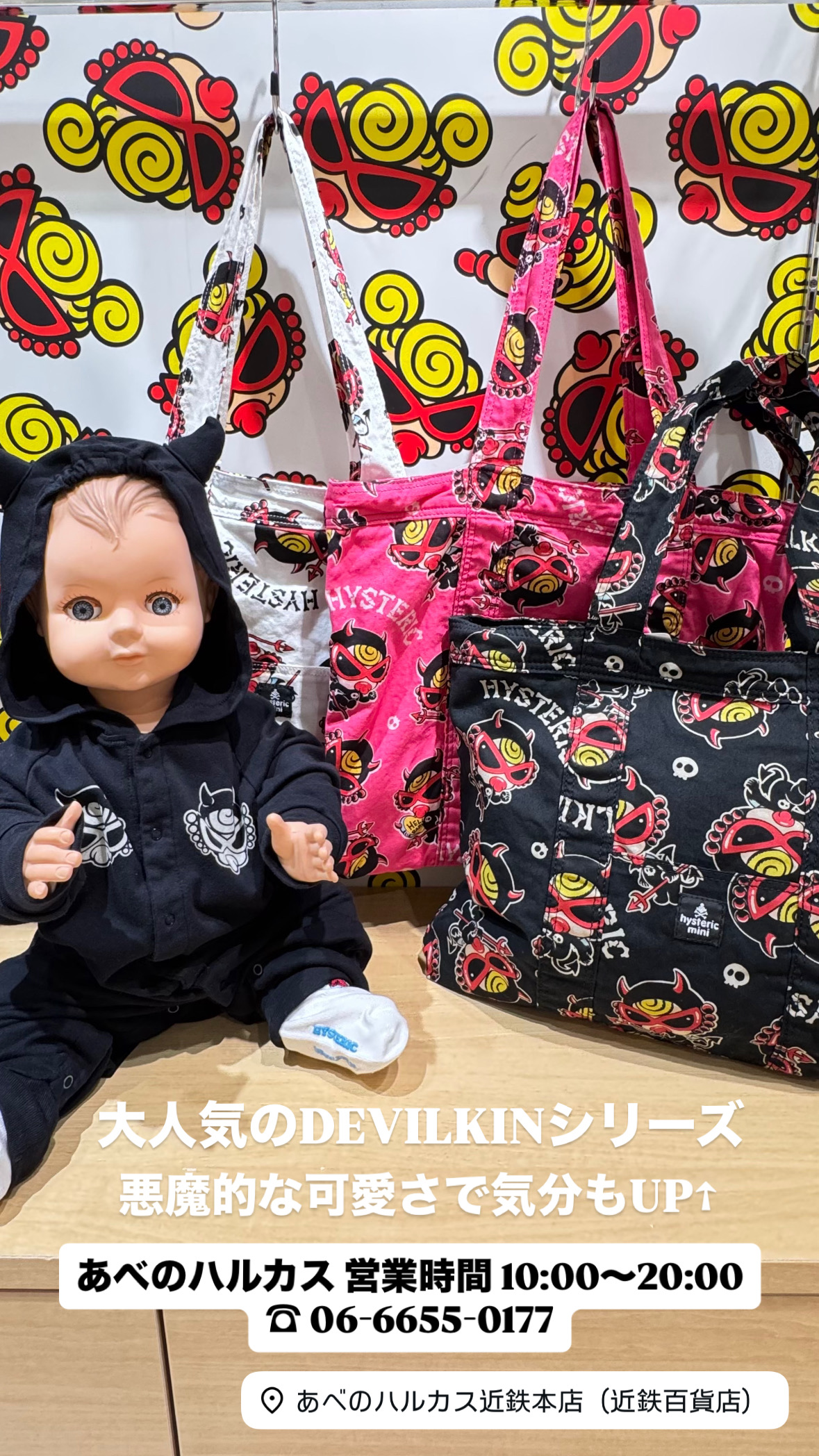 Y*♡様 ヒスミニ ライクアデニム 新品 HYSTERIC MINI official (@HYSMINI_office) / X