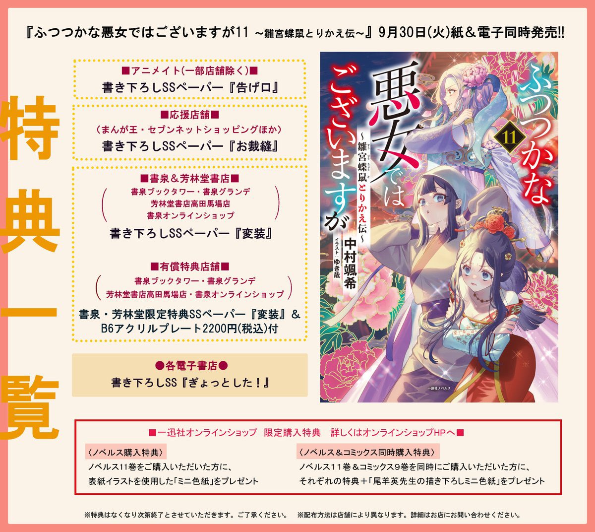 中村 颯希 on X: 