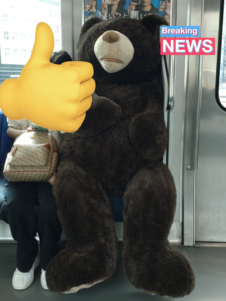 山手線にも熊が出没