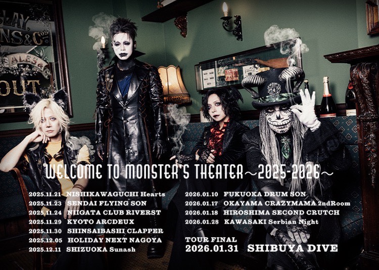 ユースキス🦇Leetspeak monsters (@leet_bass) / X