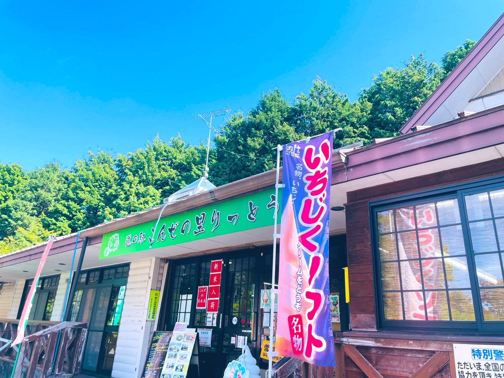 #イマココ