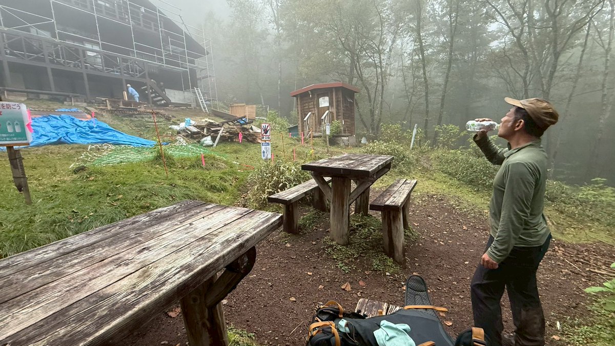 山荘の工事をしているおじさんと少し会話した。
「どのくらい歩くの？」
「12時間くらい✌️」
「変態だねぇあははっ」

凄い真理でした👏

なぜ山に登るのか？の答えは「そこに山があるから」ではない。「私は変態だから」だ。
小賢しい理屈や正統性の補強はいらない。「変態」の二文字で全てOK