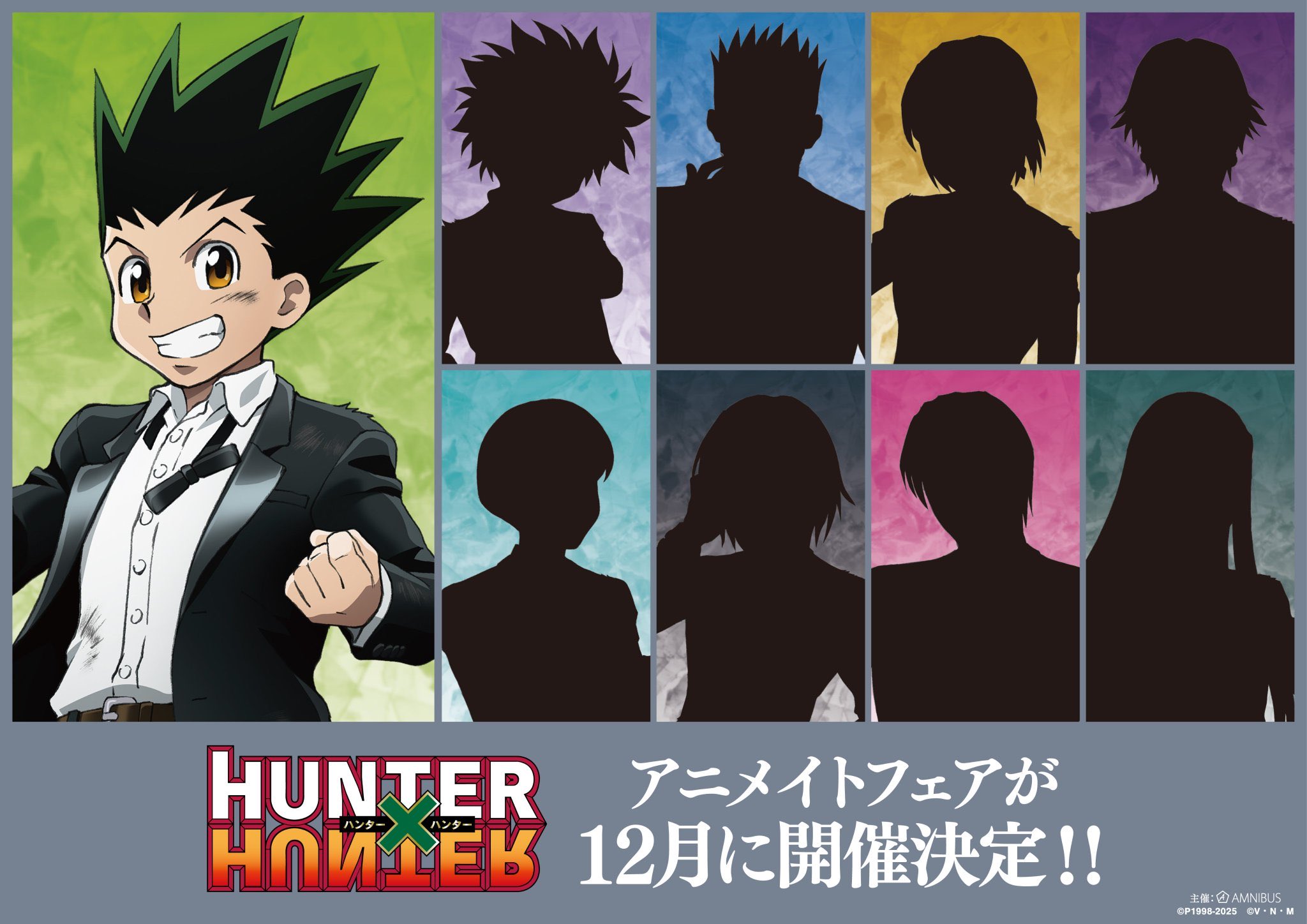 公*o様 【新品未使用】animate商品 HUNTER × HUNTER カー HUNTER×HUNTER』Ani-Art アニメイトフェア in 2024 | AMNIBUS
