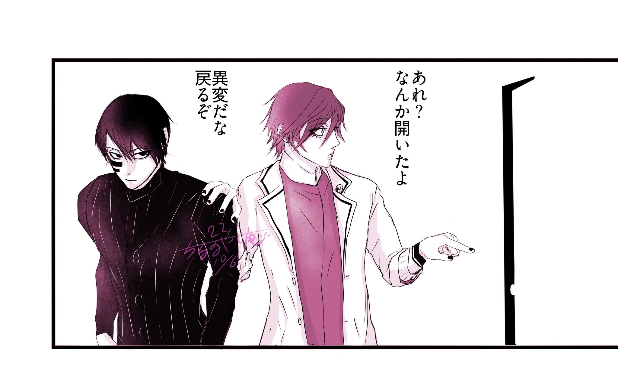 よちょんさま確認ページ♡ 22 on X: 
