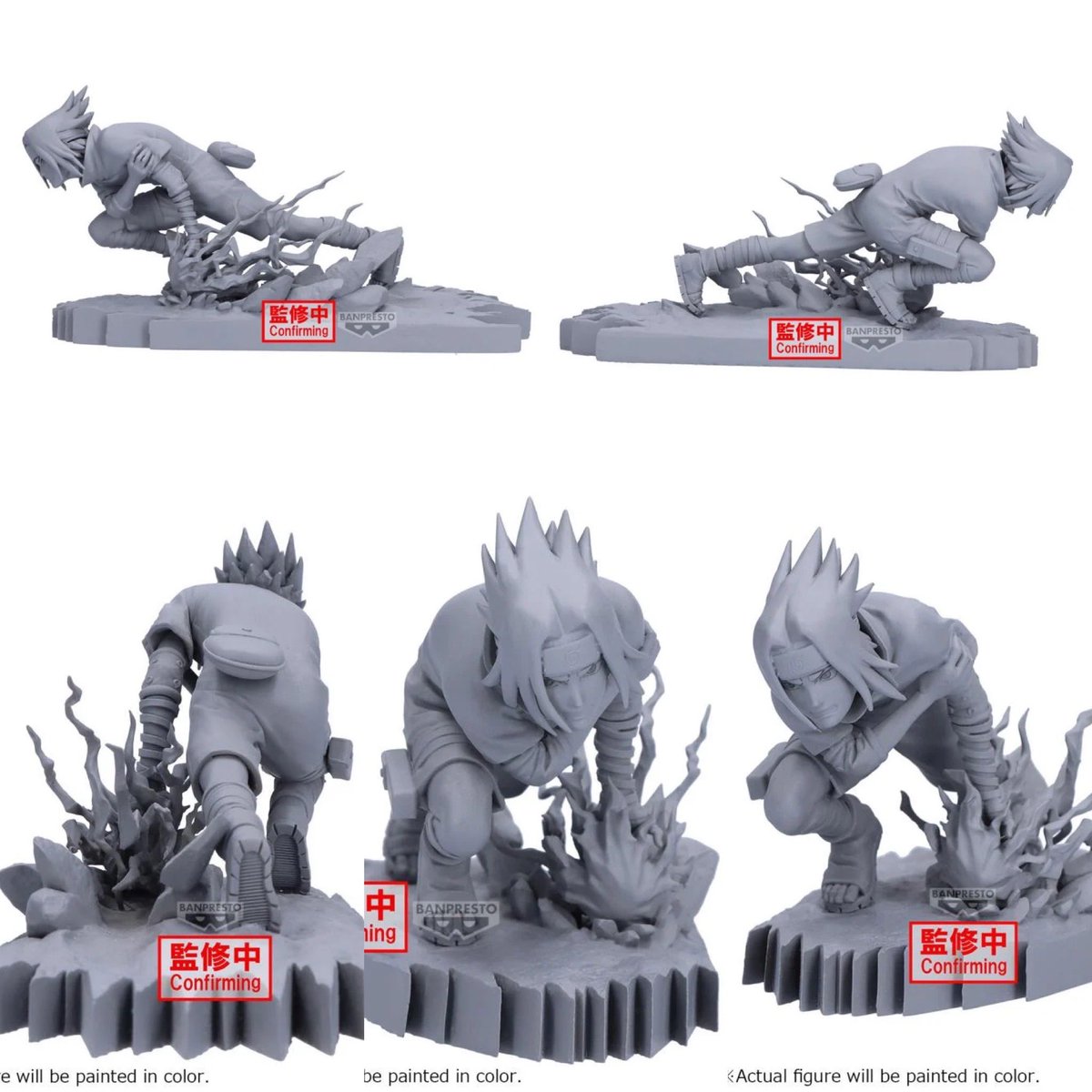 2025年11月発売最新プライズ NARUTO-ナルト- Combination Battle2-我愛