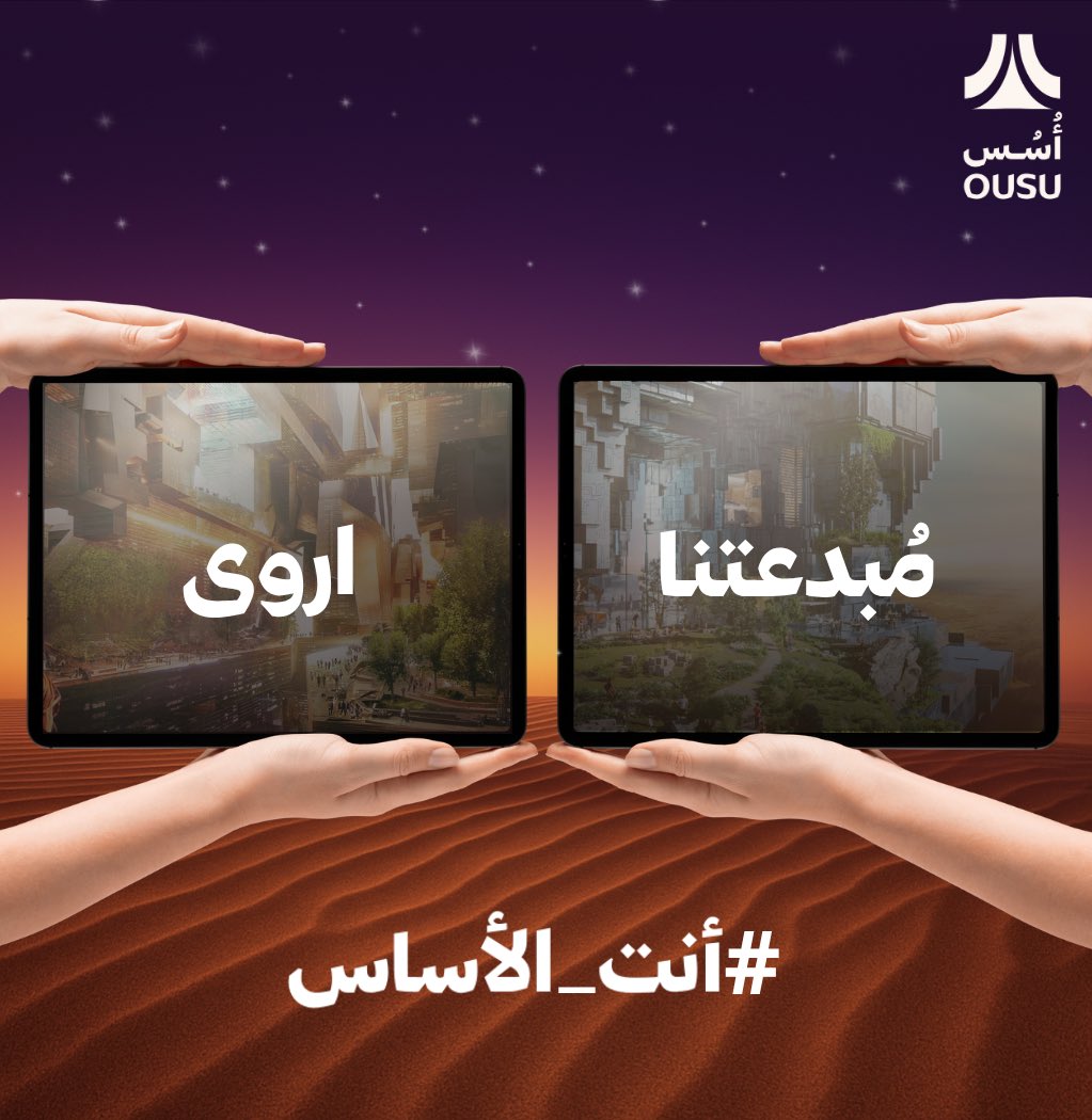 Arwa Al-Subaie tweet media