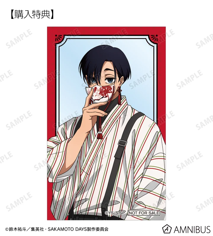 勢羽真冬 缶バッジ 和洋折衷 購入時コメント必須⚠️ SAKAMOTO DAYS/サカモトデイズ グッズ情報(ファン垢) on X: 