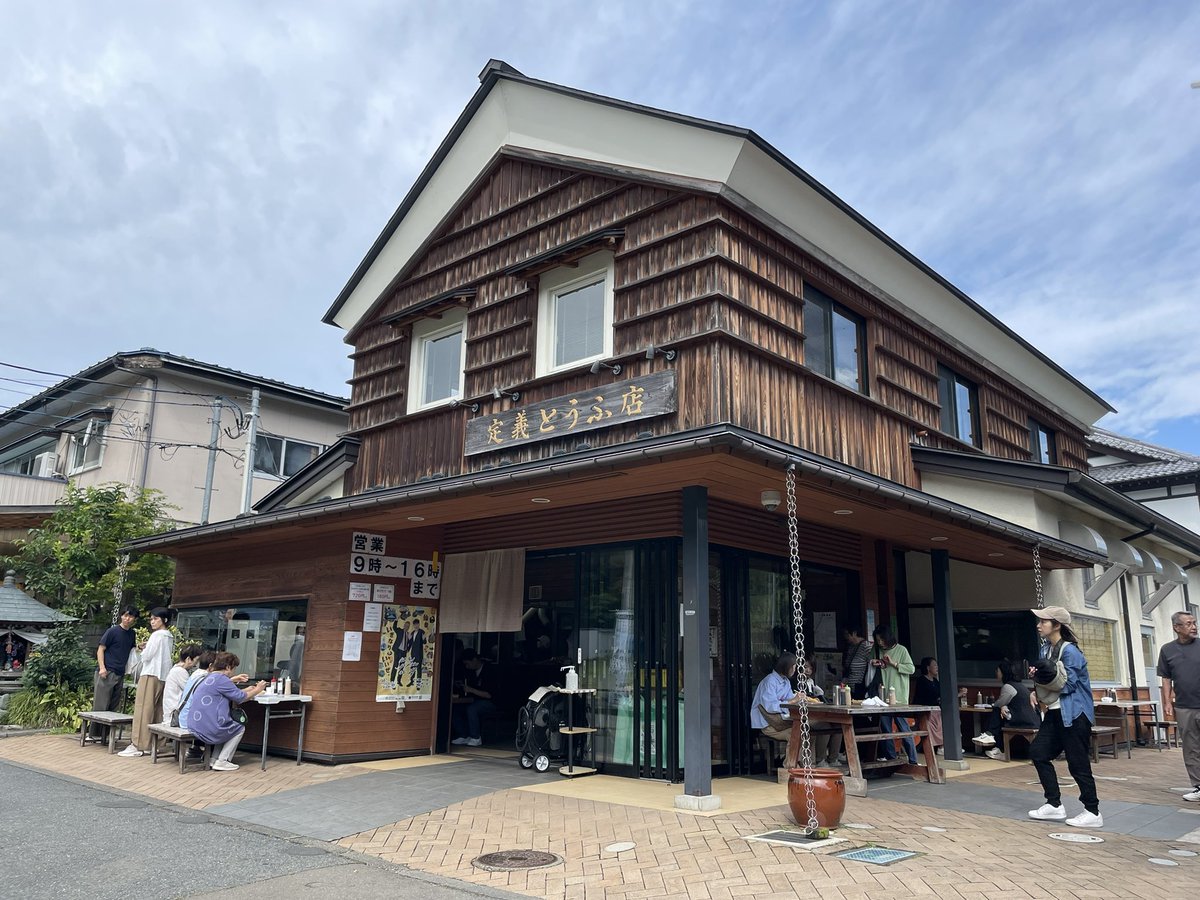 grinta_tatsu's tweet photo. 観光大使おすすめ
定義とうふ店😎
この油あげ何枚でも行けちゃう https://t.co/0gb1HCOT0p