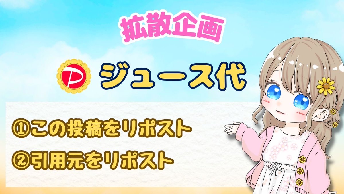 ❀YUU❀プロフィール要確認✰ 専用　2点① ゆーゆ🌼プレゼント企画 (@you_yu2020) / Posts / X