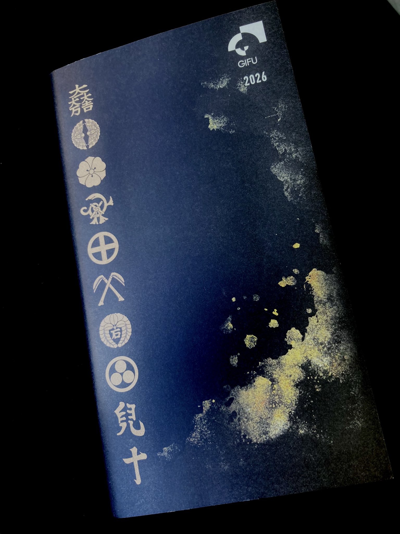 【大人気】【極美品】【個数限定】関ケ原古戦場記念館・町役場・各陣地合戦印&amp;シール 大人気】【極美品】【個数限定】関ケ原古戦場記念館・町役場・各