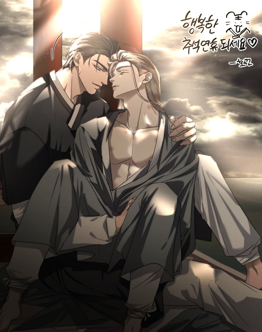 즐거운 추석연휴 보내세요!🌕
해피 한가위🐯
#에덴