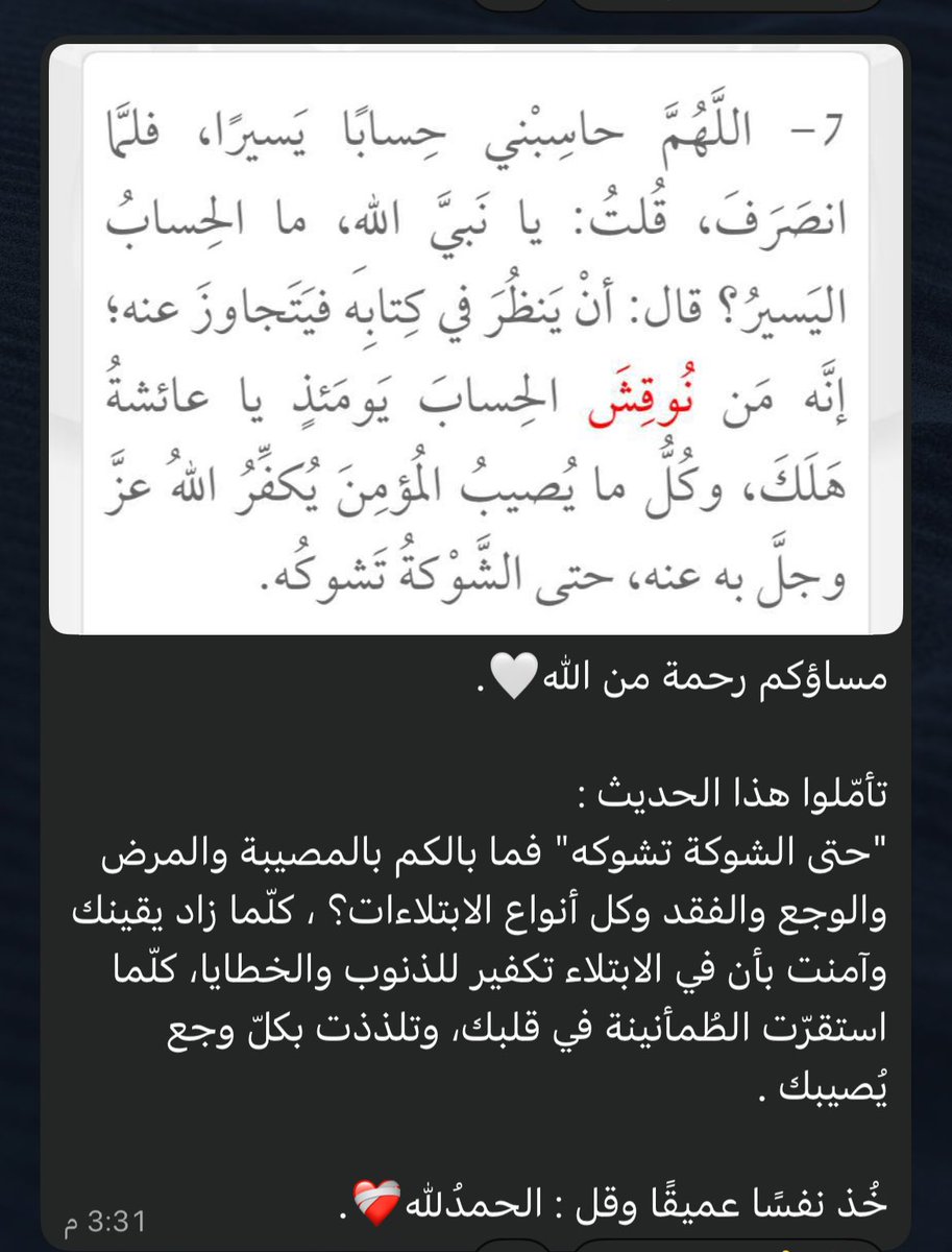 Muna tweet media